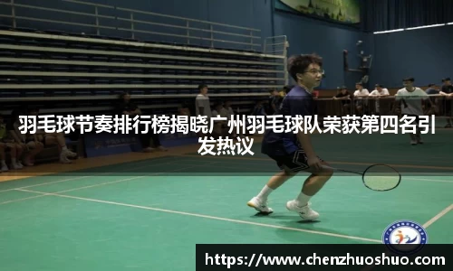 完美电竞
