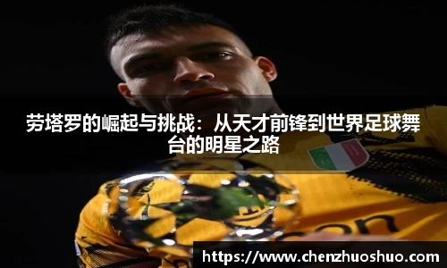 完美电竞官网