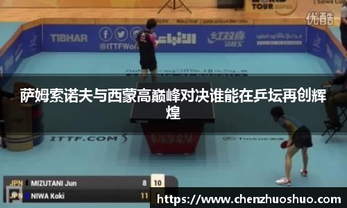 完美电竞官网