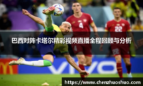 完美电竞平台